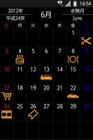 日本のカレンダー Pro screenshot 1