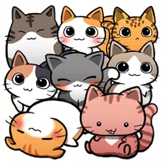 ねこ育成ゲーム - キャットライフ アプリダウンロード