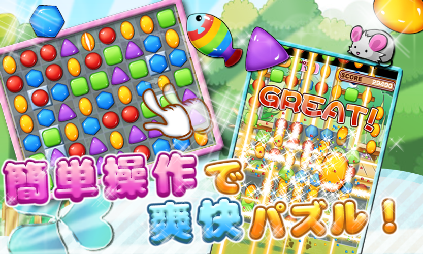 無料で ねこ育成ゲーム キャットライフ アプリの最新版 Apk3 5 2をダウンロードー Android用 ねこ育成ゲーム キャットライフ Apk の最新バージョンをダウンロード Apkfab Com Jp