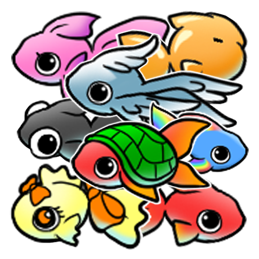 金魚コレクション - 金魚すくい無料ゲーム