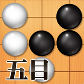 五目並べをpcでダウンロード エミュレータ Ldplayer