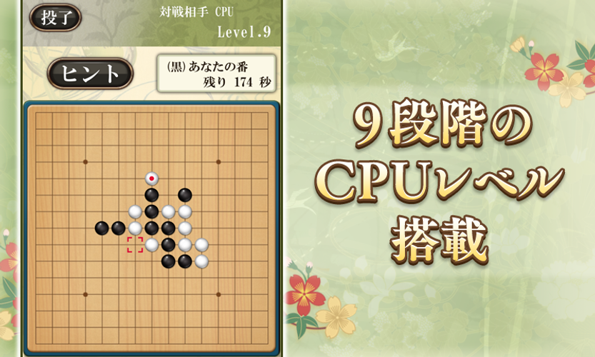 無料で 五目並べ 定番ボードゲーム アプリの最新版 Apk1 2 16をダウンロードー Android用 五目並べ 定番ボードゲーム Apk の最新バージョンをダウンロード Apkfab Com Jp