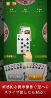 برنامه‌نما Daifugo master عکس از صفحه