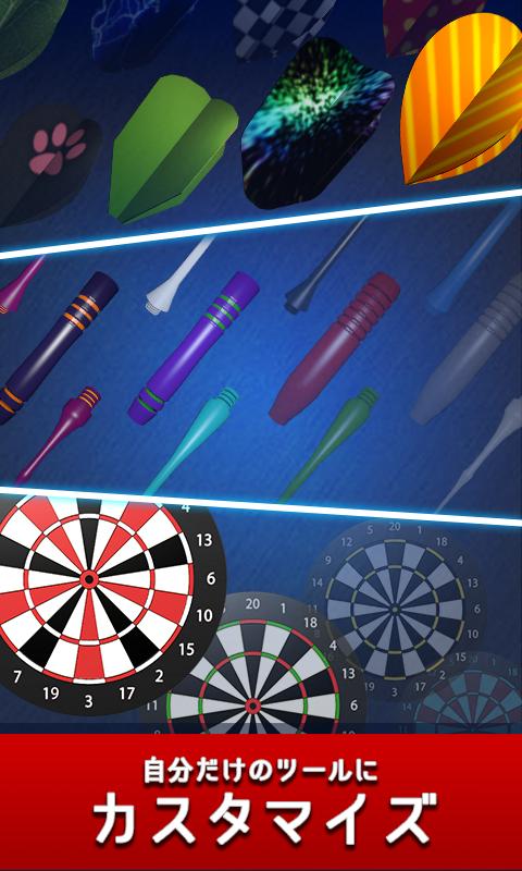 Android 用の ダーツオンライン リアルタイム対戦が楽しめる無料ダーツゲーム Apk をダウンロード