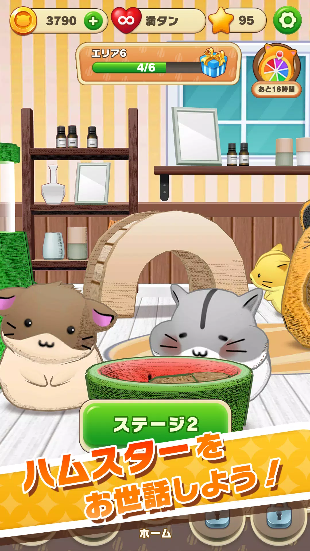 HAMSTER LIFE MATCH AND HOME  NOVO JOGO QUEBRA-CABEÇA, GAMEPLAY