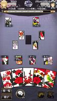 پوستر Hanafuda