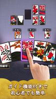 Hanafuda imagem de tela 3