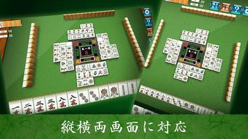 Mahjong syot layar 1