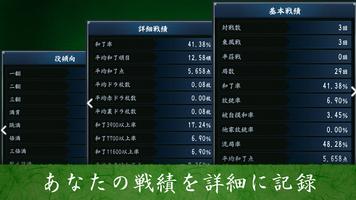 Mahjong Screenshot 2