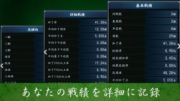 Mahjong स्क्रीनशॉट 2
