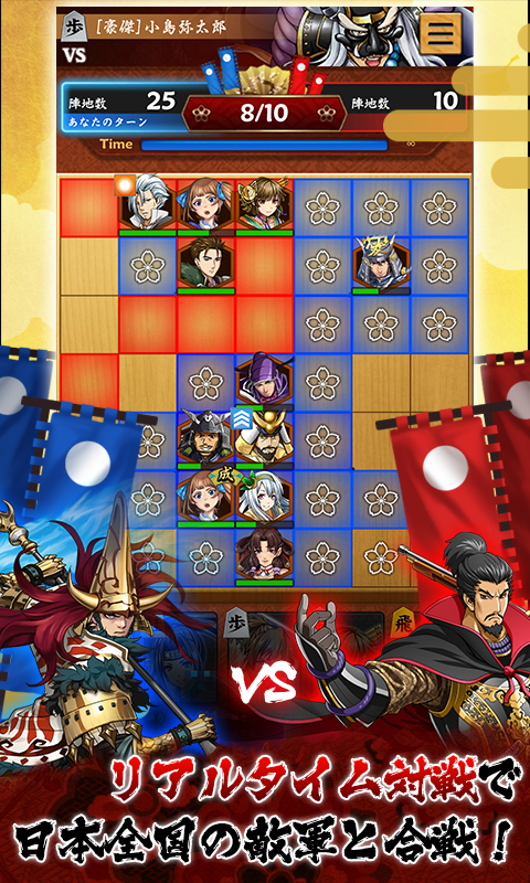 無料で 戦国将棋 オンライン対戦ゲーム アプリの最新版 Apk1 2 1をダウンロードー Android用 Apkshortname Apk の最新バージョンをダウンロード Apkfab Com Jp