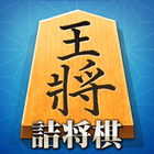 TsumeShogi chess problem 图标