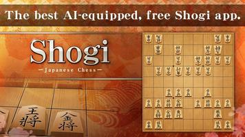 Shogi 海报