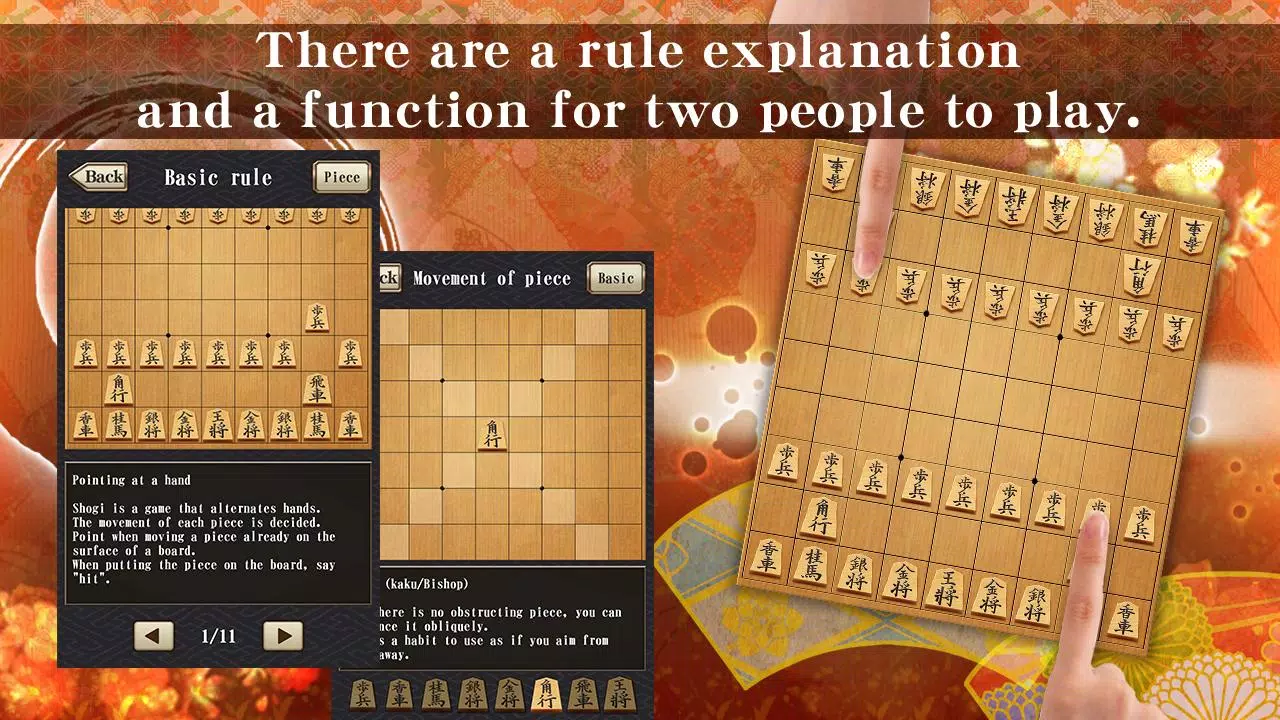 Shogi APK for Android Download