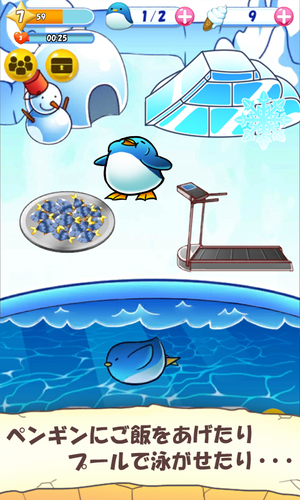 無料で ペンギンライフ 無料育成ゲーム アプリの最新版 Apk1 8 12をダウンロードー Android用 Apkshortname Apk の最新バージョンをダウンロード Apkfab Com Jp 無料で ペンギンライフ 無料育成ゲーム アプリの最新版 Apk1 8 12をダウンロードー Android用 Apkshortname Apk の最新バージョンをダウンロード Apkfab Com Jp