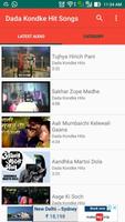 Dada Kondke Hit Songs screenshot 1