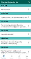 Kaspersky Events 截图 1