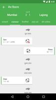 CrowdScores स्क्रीनशॉट 1