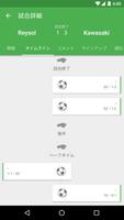 CrowdScores スクリーンショット 1