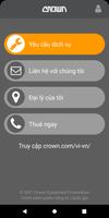 Crown Service Request ảnh chụp màn hình 1