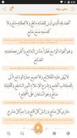 دعای عرفه صوتی 99‎ bài đăng