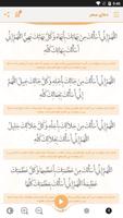 دعای سحر bài đăng
