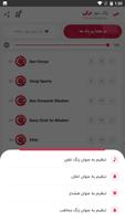 زنگخور ترکی 2020‎ ảnh chụp màn hình 1