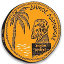 Larnaka in your hands! APK