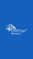 CRMTiger Israel 海報