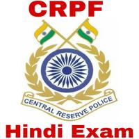 CRPF Hindi exam MCQ Affiche
