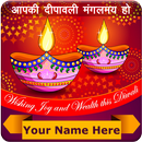 Name On Diwali Greeting Cards APK