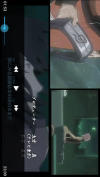 Naruto Shippuden screenshot 2