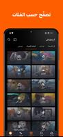 Crunchyroll الملصق