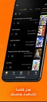Crunchyroll لـ Android TV تصوير الشاشة 1