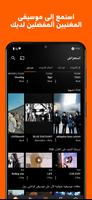 Crunchyroll تصوير الشاشة 2