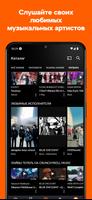 Crunchyroll скриншот 2