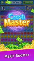 Crush Master スクリーンショット 1