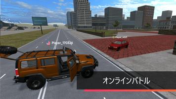 CrashX スクリーンショット 1