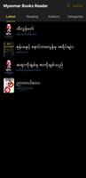 Myanmar Books Reader poster