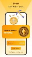 Ethereum Miner تصوير الشاشة 1