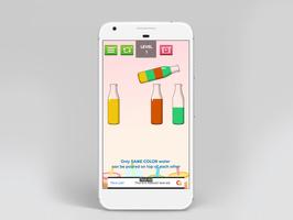 Sort Water Puzzle تصوير الشاشة 3