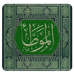 Al Muwatta Imam Malik Terjemah