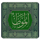 Al Muwatta Imam Malik Terjemah APK