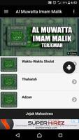 Al Muwatta Imam Malik Terjemah capture d'écran 1