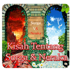 Kisah Surga Dan Neraka icon