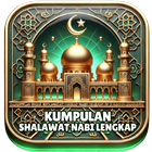 Kumpulan Sholawat Nabi आइकन