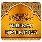 Kitab Kuning Lengkap 아이콘