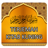 Kitab Kuning Lengkap icône