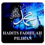 Hadits Fadhilah Sunnah Rasul Zeichen