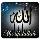 Marifatullah - Mengenal Allah আইকন